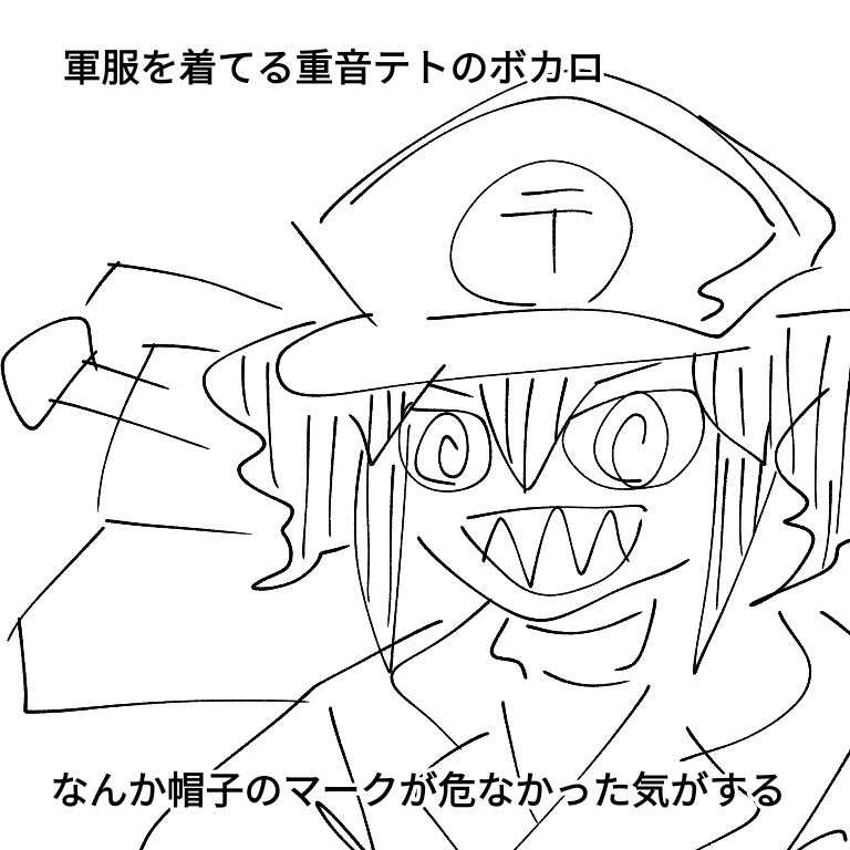 BJ8269CyuLD4Gxb's tweet photo. サムネイルしか記憶にないボカロを3曲ほど探しているんですけど…どれか1曲でもご存知でしたらお教え下さいな…🤔💭 https://t.co/YkScIYVV0x