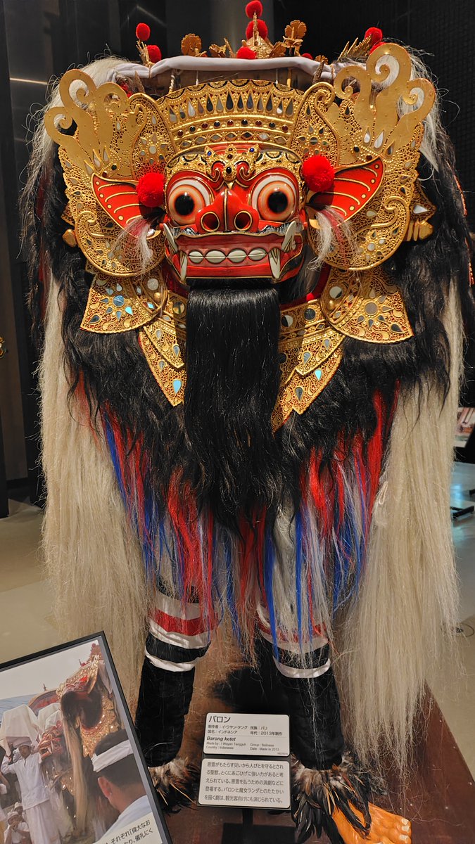 polcheck's tweet photo. 1.2:流れていた映像を見るに獅子舞と天狗といった感じ。東アジア圏の祭りはあんま変わらぬのだな。3:あまりに下手なガムランが遠くから聞こえてきており、近寄ってみれば映像に合わせて叩いてみようのコーナーだった。互いに他人のお二人が真剣な顔で15分以上セッションしていて近寄りがたかった。9/n https://t.co/Sfj28r093J
