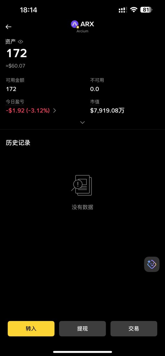 三瓜(⏱,💰） tweet media