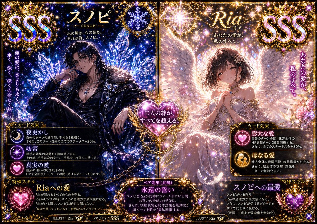 dannacchi_com's tweet photo. カップルや夫婦はゴッドリンク出来ます
ペアカードっていいよねぇ〜🫠 https://t.co/0GqyqeKsDE