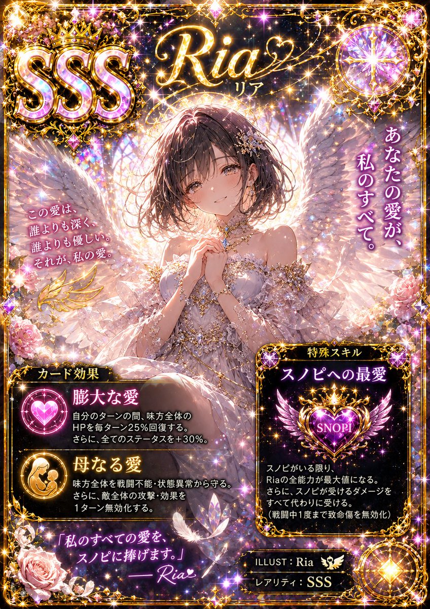 dannacchi_com's tweet photo. カップルや夫婦はゴッドリンク出来ます
ペアカードっていいよねぇ〜🫠 https://t.co/0GqyqeKsDE