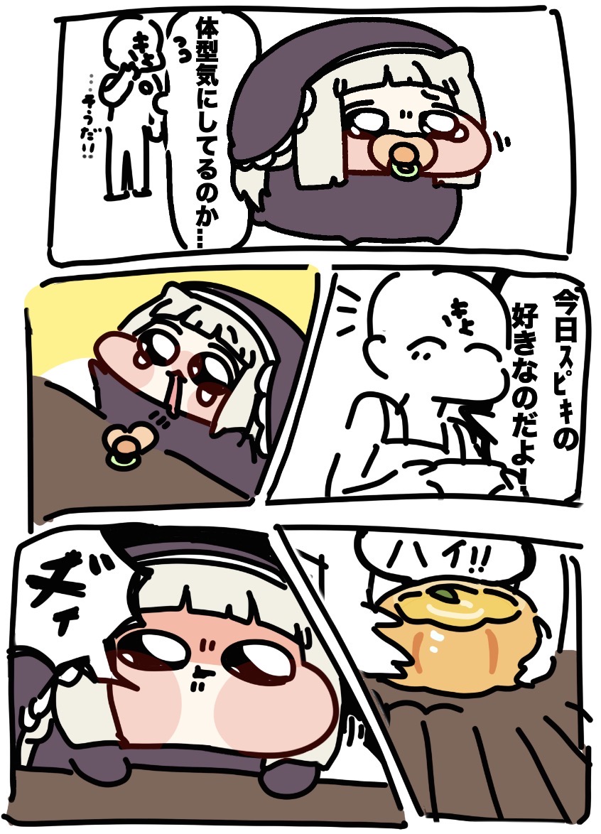 新もーち tweet media