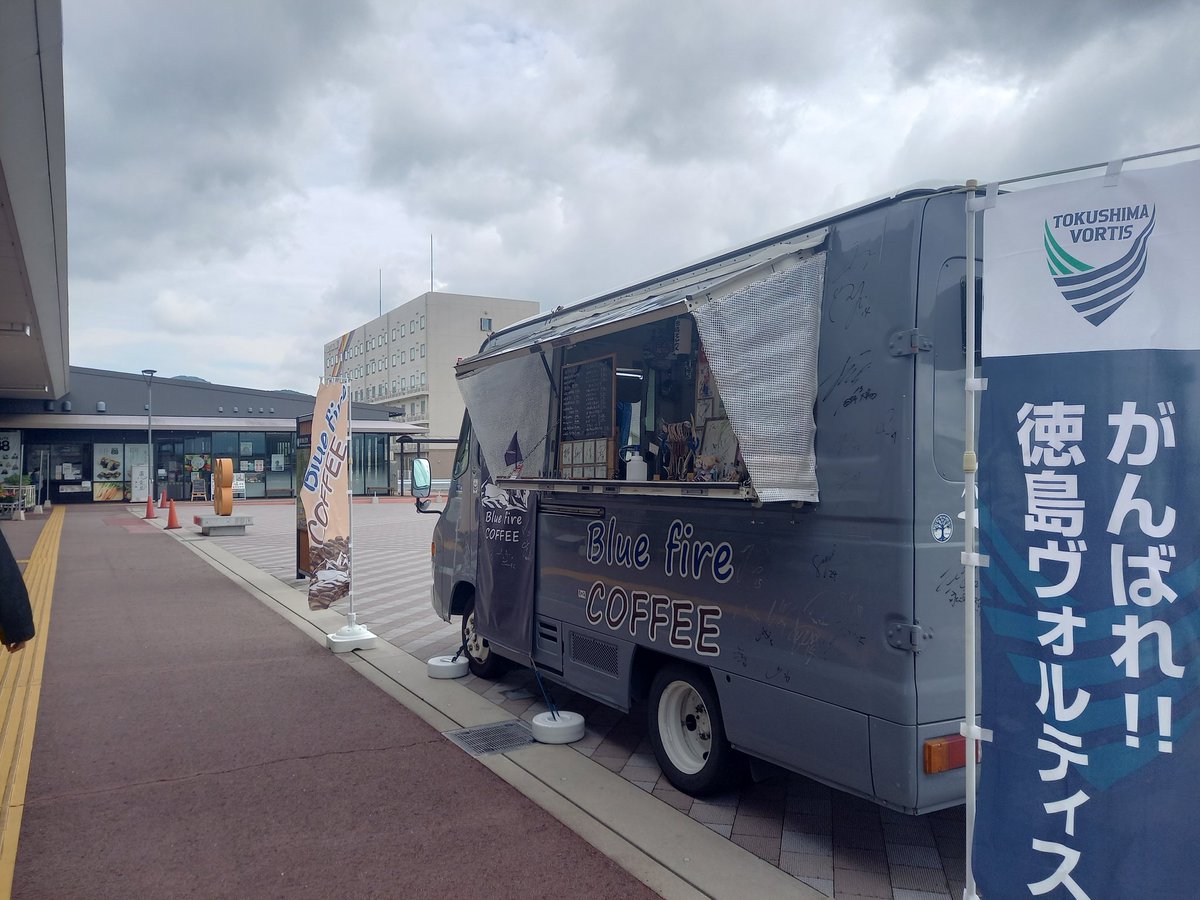 bluefirecoffee's tweet photo. 本日は、ご来店頂きありがとうございました🙇‍♀️

明日 6/23 (火曜)
道の駅いたのさんにてお邪魔致します🚚💨
🈺️10:00～16:30

おいしいのご用意して
🐰と☕️で、皆様のお越しお待ち致しております!!

𝙲𝚘𝚏𝚏𝚎𝚎 𝚃𝚒𝚖𝚎ꔛ♡♡˒˒*
(,,ᴗ ᴗ,,)ﾖﾛｼｸｵﾈｶﾞｲｼﾏｽ♪ﾍﾟｺﾘ https://t.co/QEd4QbY549