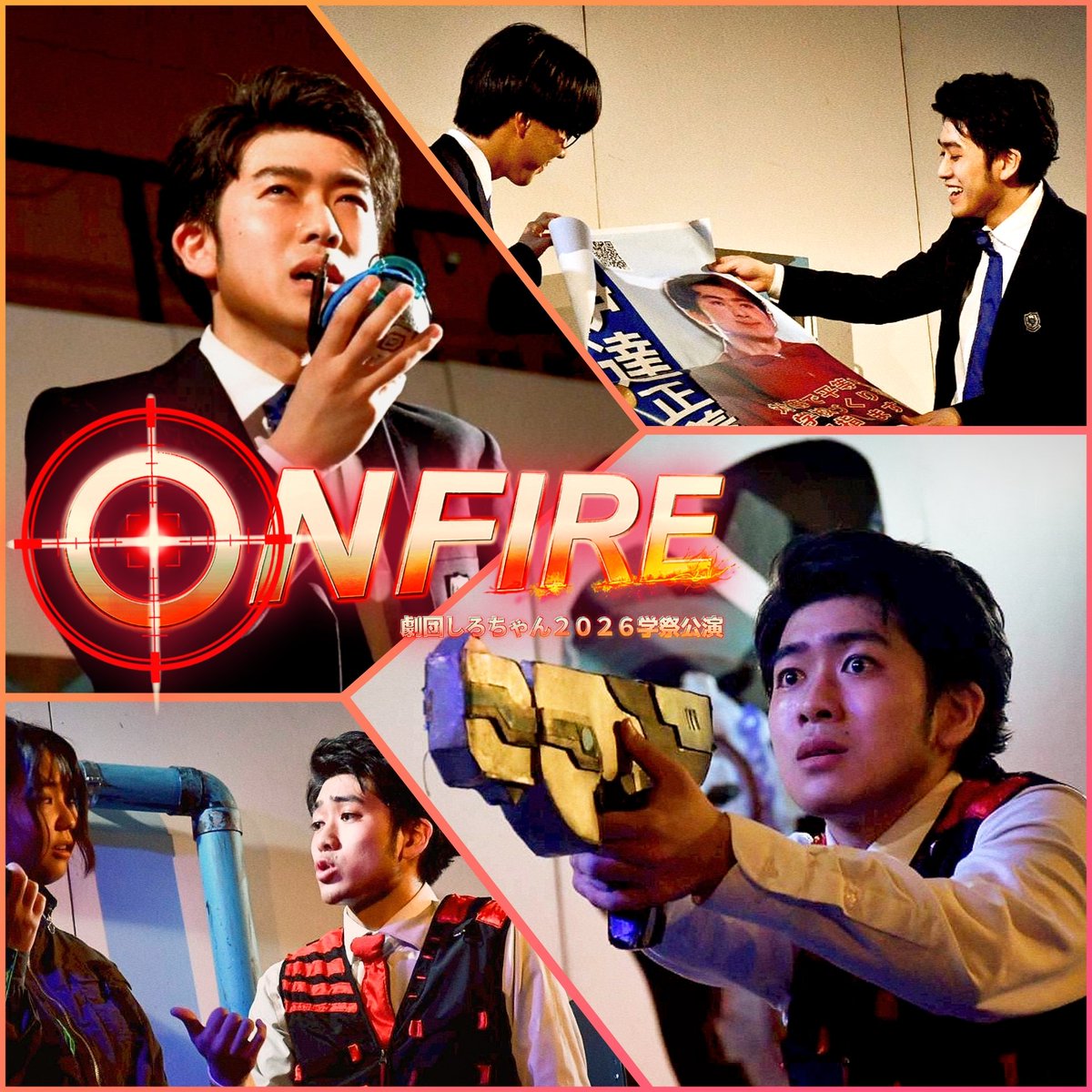 shiro_hokudai's tweet photo. ���━━━━━━━━━━━━◇

　　　  伊達 − 星野功平

  劇団しろちゃん2026学祭公演
                  『𝙊𝙉 𝙁𝙄𝙍𝙀』
   配信購入できるのはあと𝟑日！

　　https://t.co/ukJTwOkEZm

◇━━━━━━━━━━━━◇

#しろファイ
#北大祭 https://t.co/1SxG5snQqQ