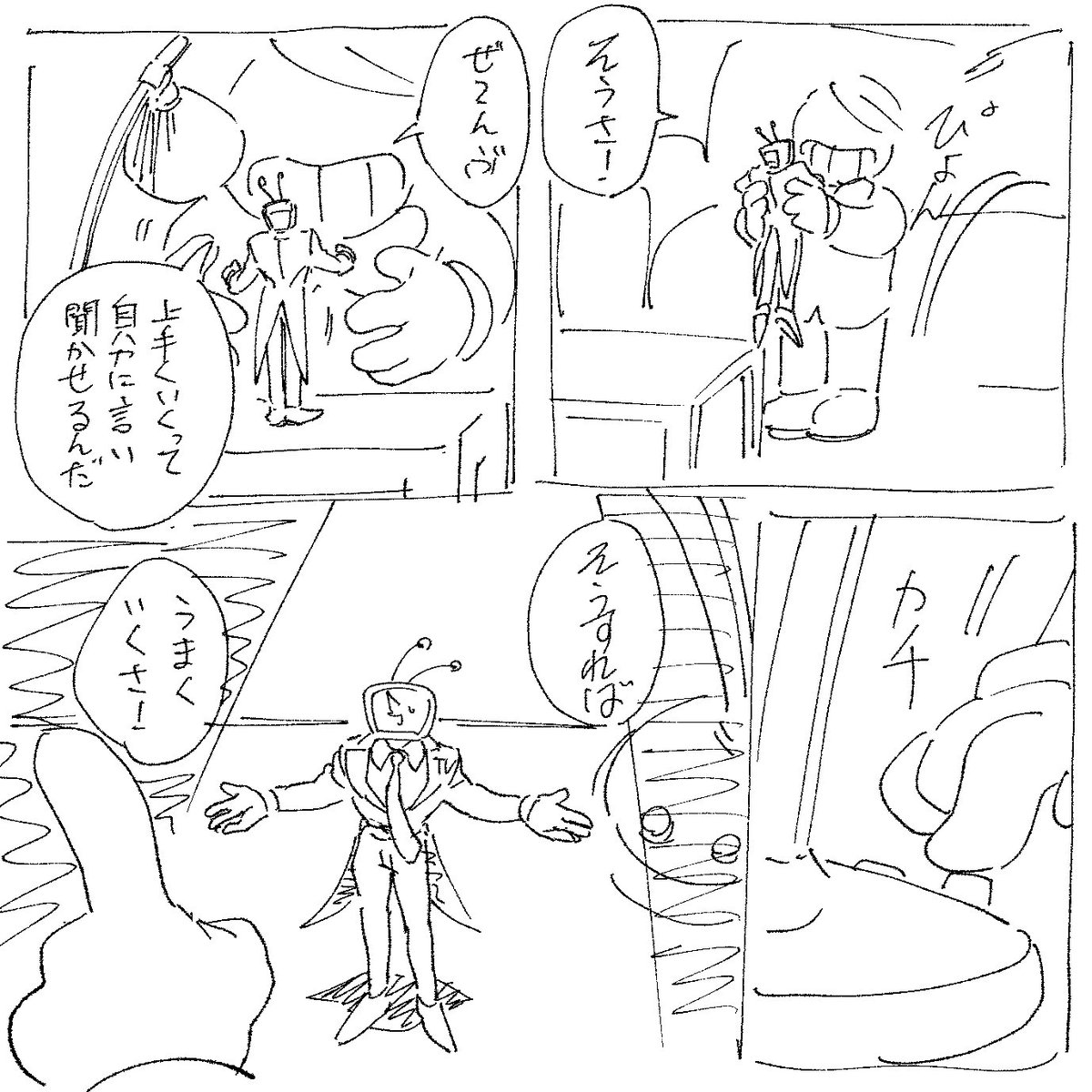sa1jo0's tweet photo. 間違えました…

結構前にふにゃふにゃ描いてた先を思い出せないラクガキ供養でした https://t.co/L7LSDYBMFA