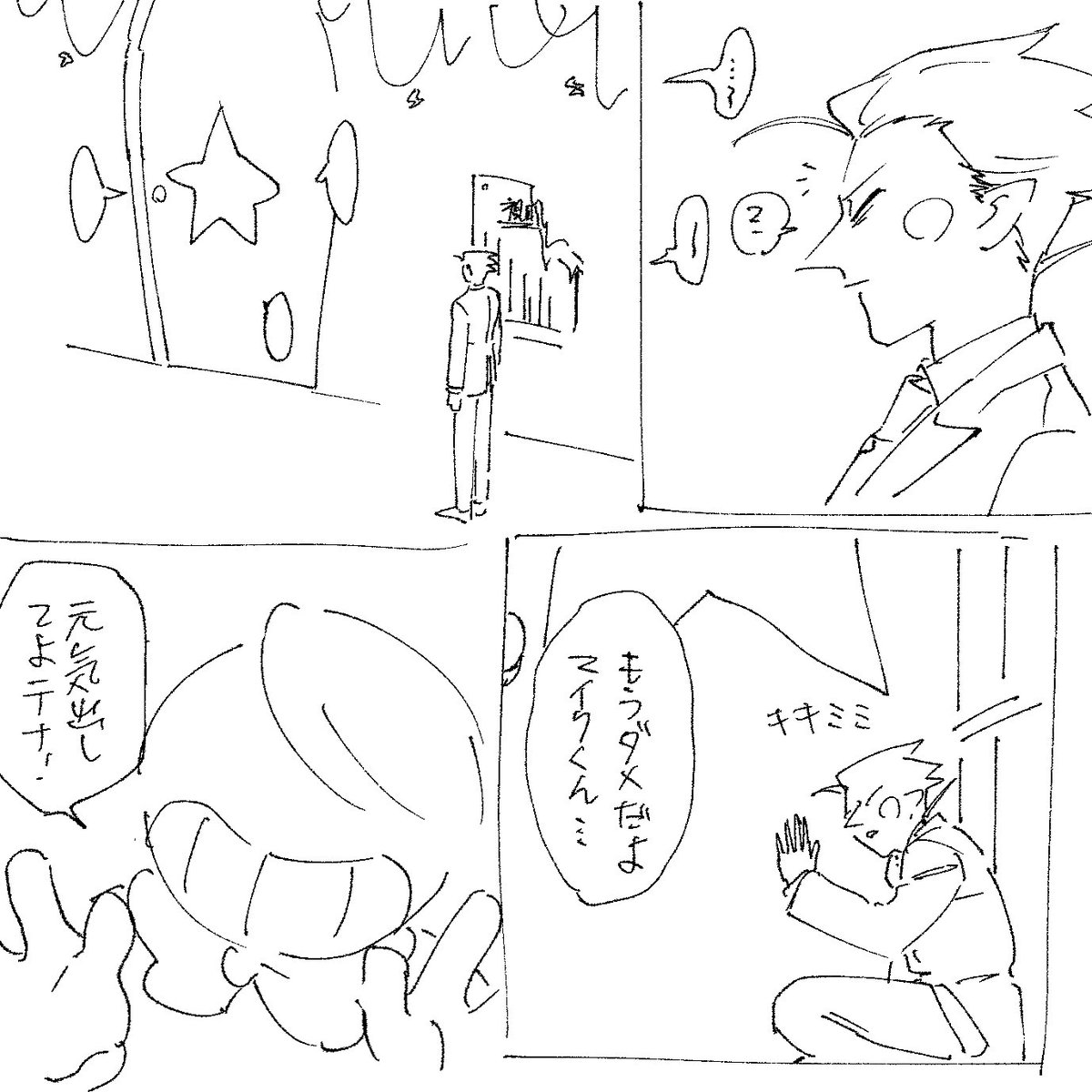sa1jo0's tweet photo. 間違えました…

結構前にふにゃふにゃ描いてた先を思い出せないラクガキ供養でした https://t.co/L7LSDYBMFA