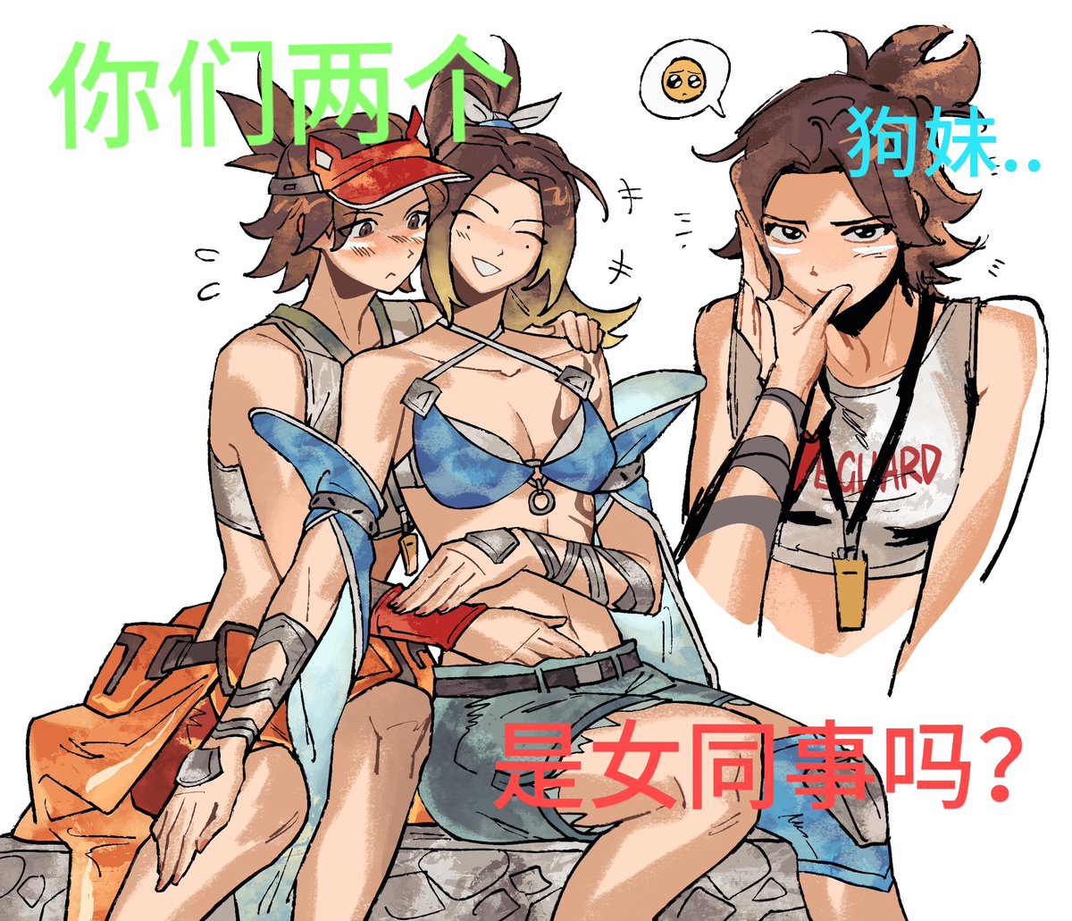 yuu_fumikawa's tweet photo. 完全是狗妹跟姐… https://t.co/i5E5jFk644