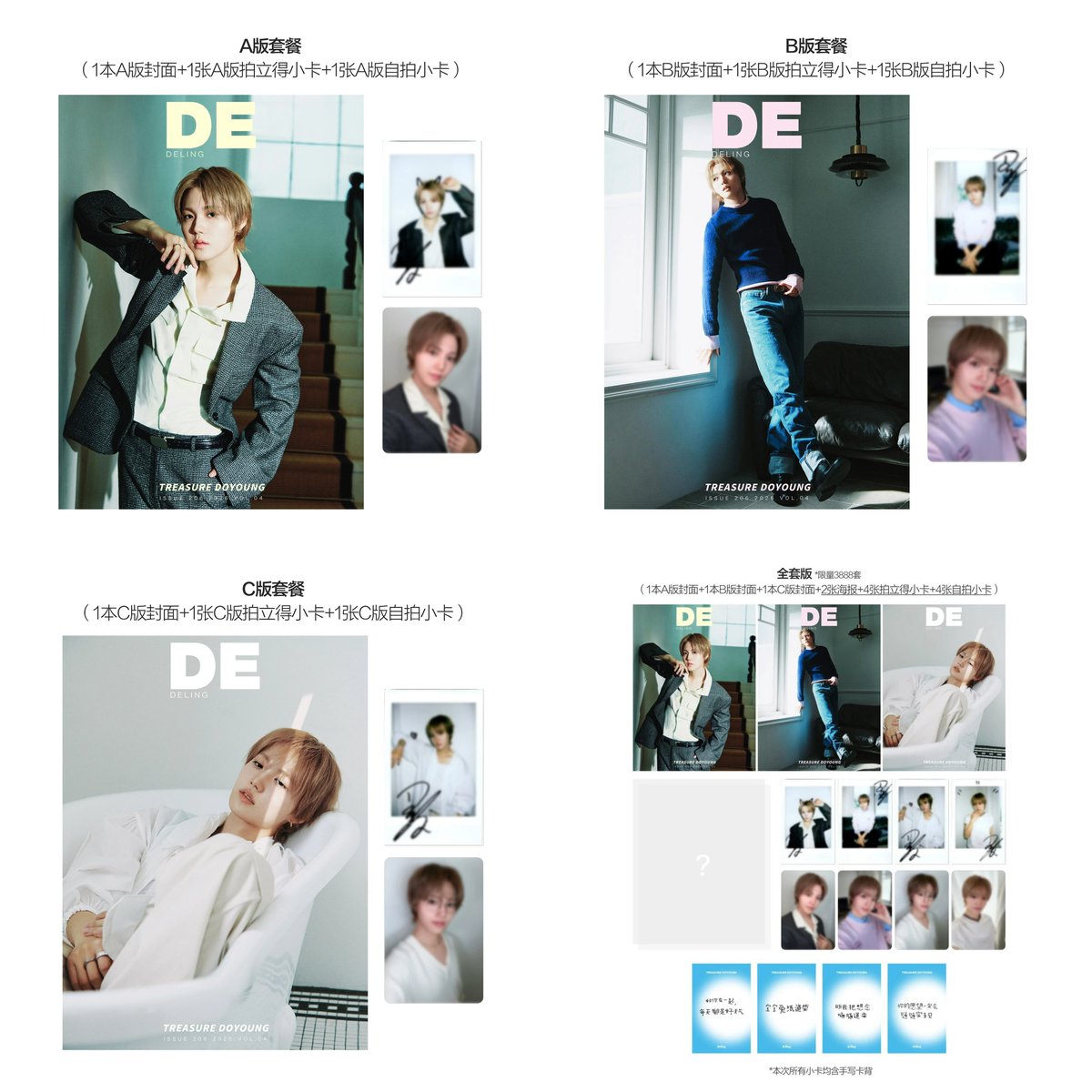 teumeonly_'s tweet photo. DOYOUNG × DELING MAGAZINE 🇨🇳

เก็บ 2 รอบ / รอบสองตามจริง

ver ละ 360฿
A : ปก A + การ์ดเซลฟี่ A + พลล A
B : ปก B + การ์ดเซลฟี่ B + พลล B
C : ปก C + การ์ดเซลฟี่ C + พลล C

Set 1080฿ (3888 set only)
Set : 3 เล่ม + การ์ดเซลฟี่ 4 + พลล 4 + โปสเตอร์ 2

Dm ได้เลยนะคะ 
#ตลาดนัดเด็กสมบัติ #ตลาดนัดtreasure