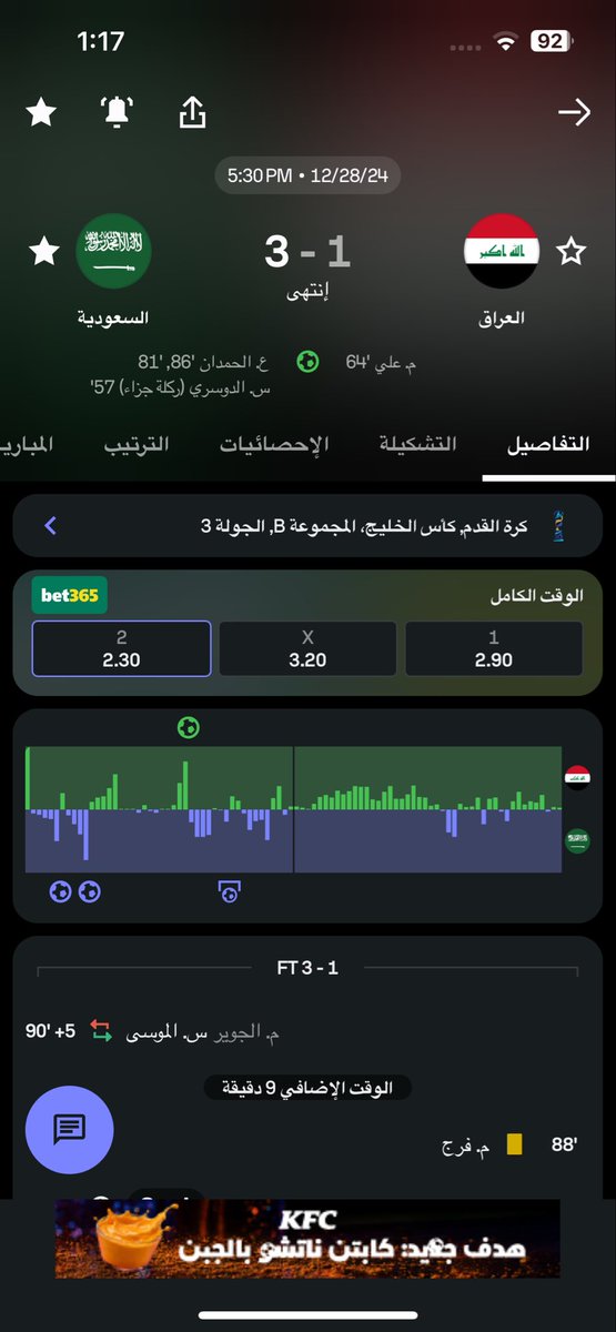 v_ig3's tweet photo. @ayano1a1 @adbfz7 @OSJ69R2hVte5Dnw @Aa_l888 @dkek24f @bt3 مدامنا كلنا خسرانين نرجع للأصل 
القائد الاعلى قائد الحرس الثوري عجل الله بفرجه الامام المعصوم عبدالله الحمدان https://t.co/JtYNzctxZV