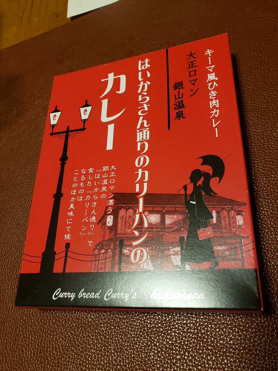 kozzy_chan's tweet photo. 今夜のガンダーラ🍛 https://t.co/ENWo8hcZ1a