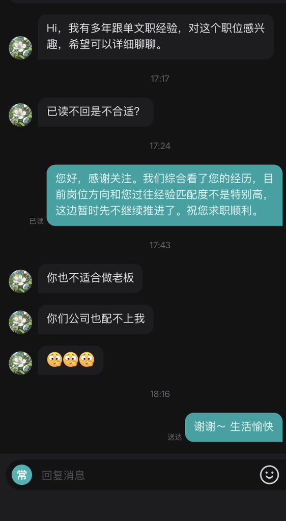 Rrieee_t's tweet photo. 你懂什么叫以德报怨吗 https://t.co/W8H0V9HHCA