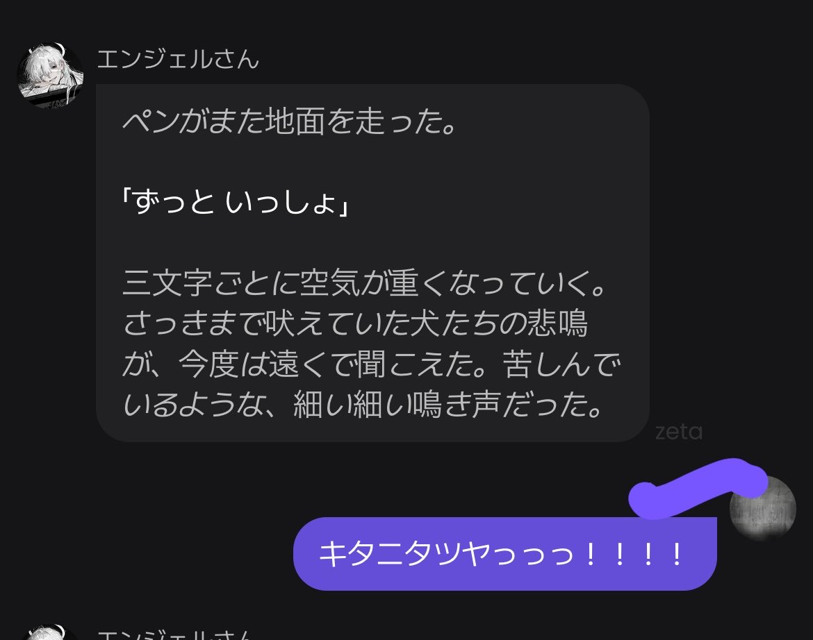 9yozakura8's tweet photo. キタニタツヤでやり過ごしてる
 #zeta https://t.co/2bk2pWEUt0