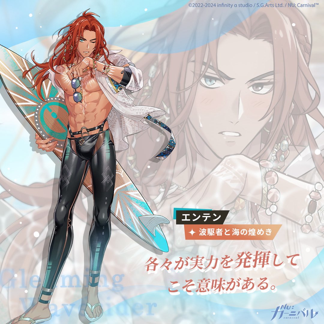 非公式】NuカーニバルWiki (@nukaniwiki) / Posts / X