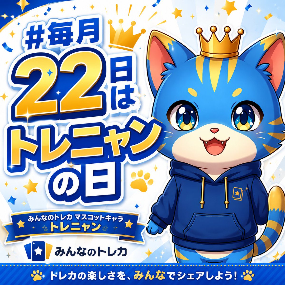 みんなのトレカ tweet media