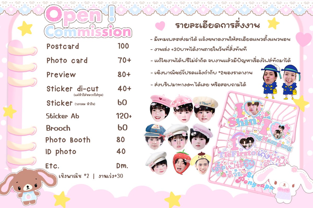 meloop04's tweet photo. pls, rt ♡ คิวว่าง ♡

🐰ྀི commission open! 👚🎀

- รับออกแบบ ของแจก giveaway 🍎🐛
- รองาน 2-4วัน (งานเร่ง+30 รับงานภายใน1วัน)
- ตัวอย่างงาน : https://t.co/CyuCrxHYE3 

💬 dm สั่งงานหรือสอบถามรายละเอียดเพิ่มเติม⭐️

#รับออกแบบ #รับออกแบบgiveaway #รับออกแบบของแจก #commissionTH https://t.co/9EEBNr7bQx