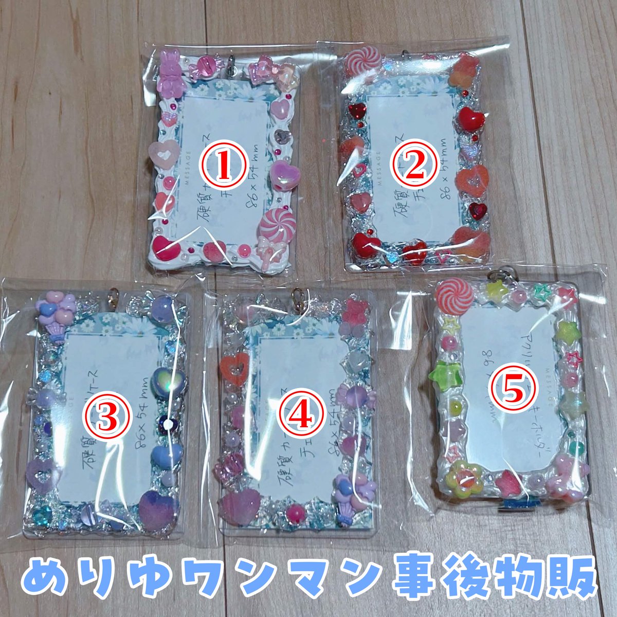 ncny_fy0's tweet photo. 🍬めりゆワンマン事後物販🍬

すぐ発送できる分の、
ハンドメイドホイップデコチェキケースです🙂‍↕️
後日またカラーを増やして、改めてBOOTHに出します〜❕(欲しい色があったら教えてね)

⬇️こちらから⬇️
https://t.co/nril5gHS4U https://t.co/arJGBPzLbx
