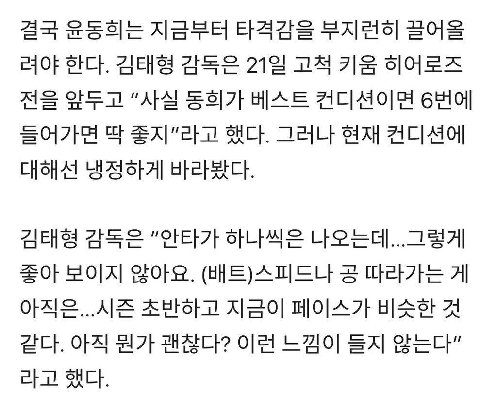 동동이 tweet media