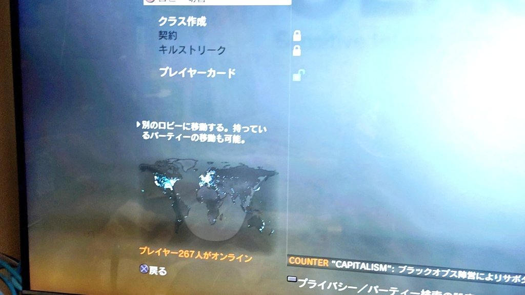 ChIWD6slBNlLF6T's tweet photo. #コールオブデューティ
#codbo1
7月に移���されると聞いてps3やってみたら人口増えてない? https://t.co/k4acLFFtKk