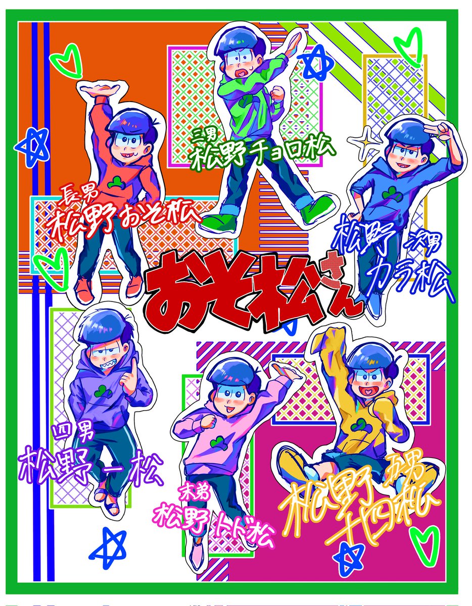 cocoro10_'s tweet photo. 変身‼️❤️💙💚💜💛🩷 https://t.co/vlWDQ41pFE