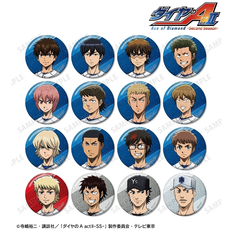 ダイヤのA 新作グッズ速報 (@dace_goods) / Posts / X