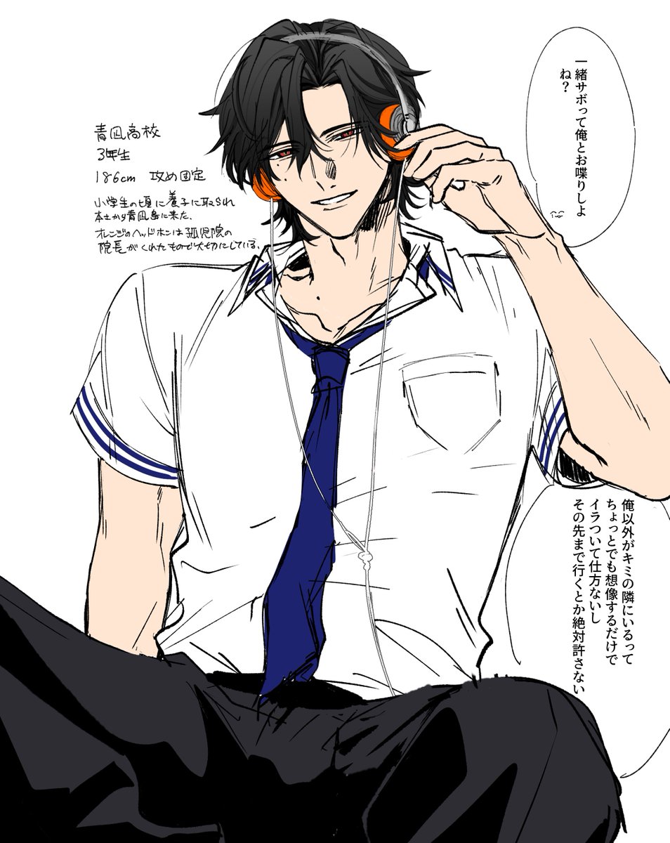 oko_mem's tweet photo. @sousakuTL ねちょり男だ　#あおなつ_キャラ練り https://t.co/TK5C9lNhlp