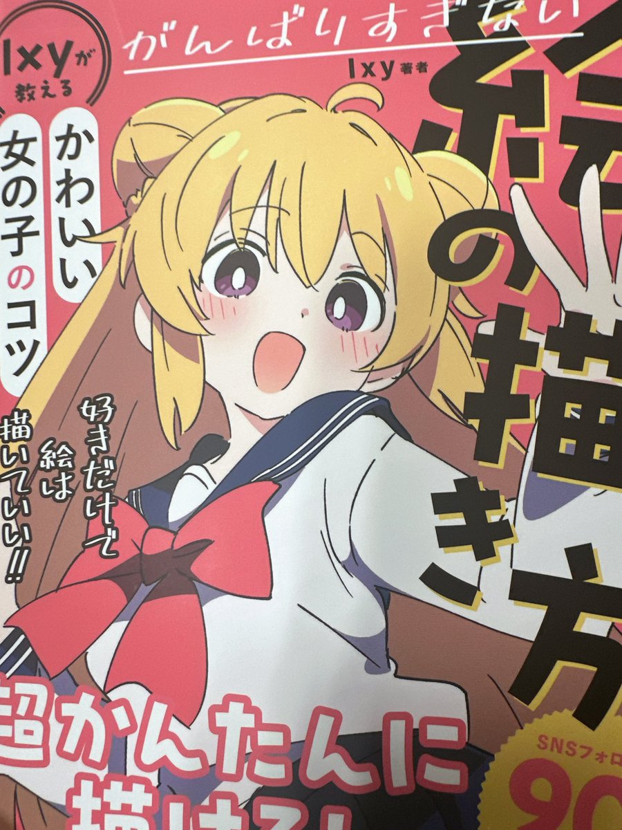 ABYDOS_0625's tweet photo. 買ってみるなどした https://t.co/kTXZMvOsWk