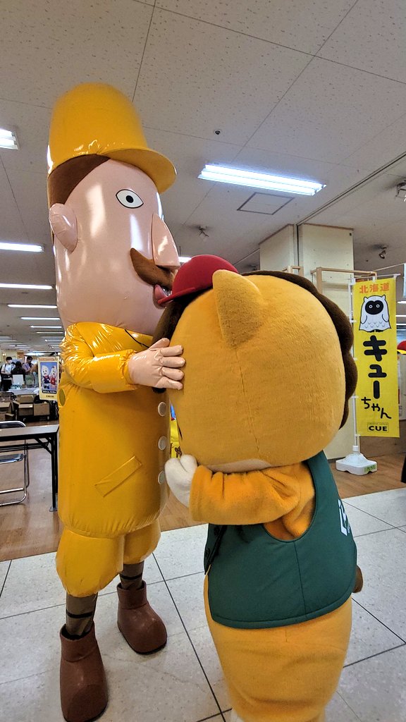 tamaaaa009's tweet photo. 豆乳さんのお顔で遊んだり名刺交換したり午年コラボしたりレルヒさんの包容力を感じたり🦄
#北海道ご当地キャラフェスタ #ぐんまちゃん #雪上のあ #豆乳さん #コギ坊 #おけばんばくん #レルヒさん https://t.co/y6Xdz51qHC