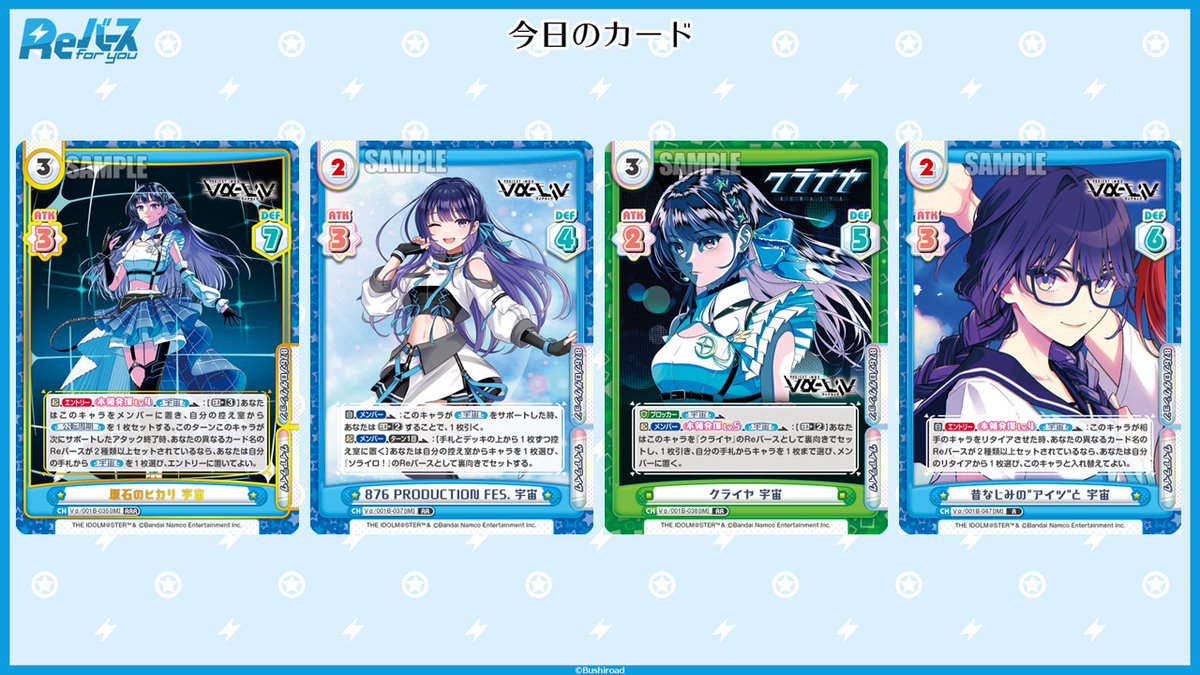 Reバース公式 (@Rebirth_PR) / Posts / X