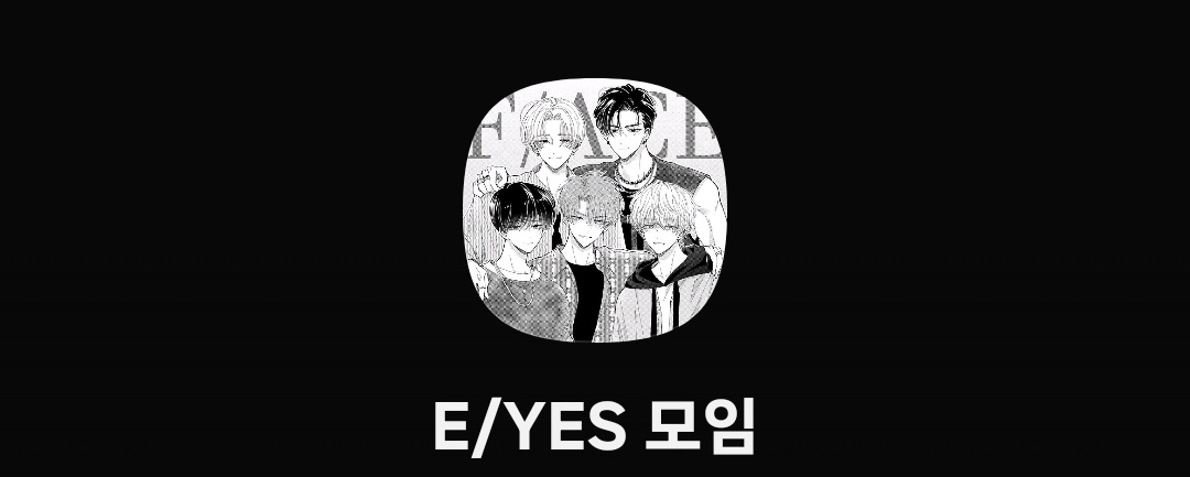 jeuha56847's tweet photo. 옾쳇방 홍보
아이즈 모집합니다 같이 페이스 얘기 할 아이즈 구합니다
멘션 해주시면 링크랑 비번 보내드릴게용
제가 방장이옵니다 오면 연성 최선을다해 먹여드림 https://t.co/zX0K7lk2gH
