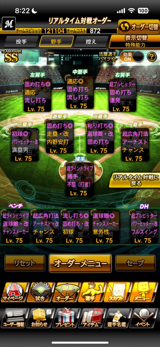 Rupan3041's tweet photo. プロスピ垢

ロッテ純正🔥　

スピ121100     

交換🙇🏻‍♀️   提案ください👋 https://t.co/tnVXaPrWFT