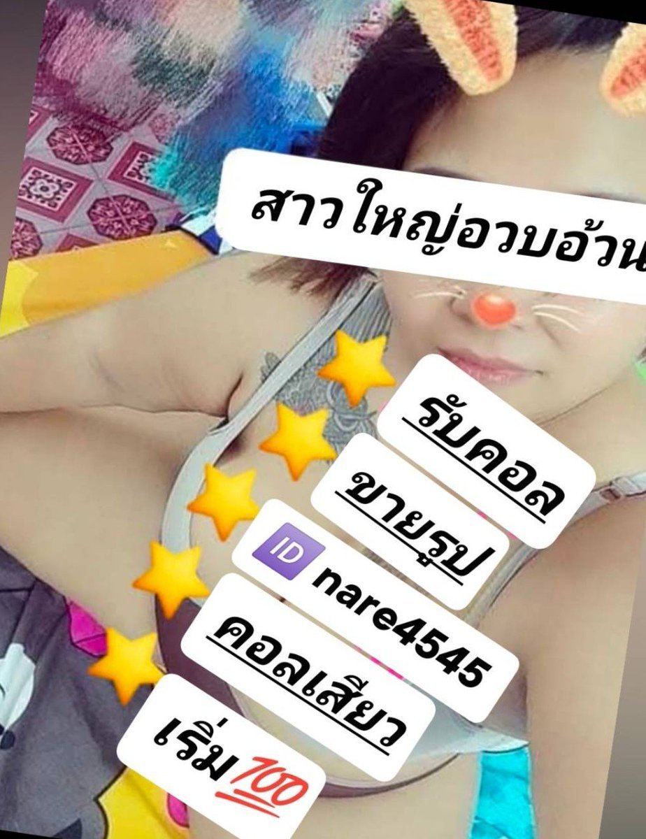 peii tweet media