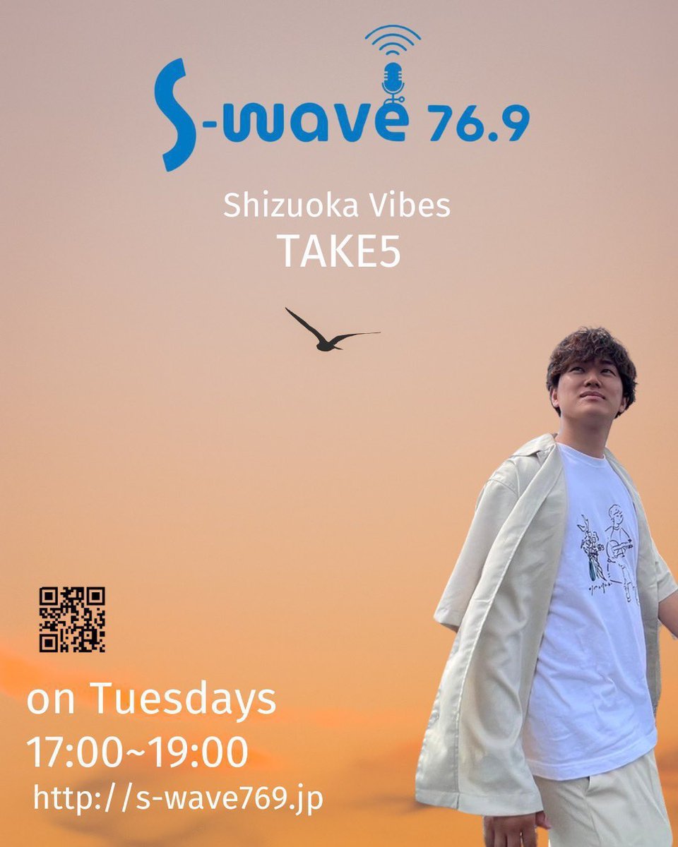 katsukiota's tweet photo. 【 S-Wave📻 Shizuok Vibes 「TAKE5」🌇】
毎週火曜17時-19時📡

明日6/23(火)放送です！👌

《コーナー情報》
◆17:20頃　Shizuoka Quest《歴史》 
静岡歴史話

◆17:40頃　Link up Shizuoka《学校》 
静岡県立大学

◆18:25頃　克樹’s recommend《星・宇宙》 
ディスカバリーパーク焼津天文科学館

╋━━━━━━━━━━━━━━━━╋  　
メッセージテーマは

沖縄慰霊の日にちなんで
🙏①《あなたの“感謝したい人”》

・今だから伝えたい「ありがとう」
・人生を支えてくれた人
・恩返ししたい人
・忘れられない言葉をくれた人

※平和や命の尊さについて考える日として大切にされています！

→あなたが感謝を伝えたい人の話を教えてください！

⸻

オリンピックデーにちなんで
🏅②《あなたの“挑戦した話”》

・頑張って達成したこと
・目標に向かって努力した経験
・スポーツ以外のチャレンジでもOK！
・今挑戦していること

※近代オリンピックの始まりを記念する日です！

→あなたの“挑戦ストーリー”お待ちしています！

╋━━━━━━━━━━━━━━━━╋

各コーナーへの質問なども👌
メッセージは「#swave769」をつけてポストか返信、またはHP内のフォームから！😉↓
https://t.co/wRI3owZoT8
番組名を書くところがあるのでこちらをコピペすると簡単です！
↓↓
Shizuok Vibes 「TAKE5」
↑↑
メッセージお待ちしてます！✉️🌻

#swave769
#太田克樹
