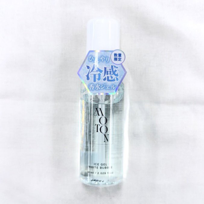 tomato_wan_'s tweet photo. ドラストで絶対買った方がいい『ひんやりアイテム』達。ガチレビューするよ⤵︎⤵︎ https://t.co/WEXZ8PeBeF