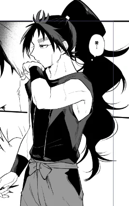 進捗(始まったばかりの原稿) 