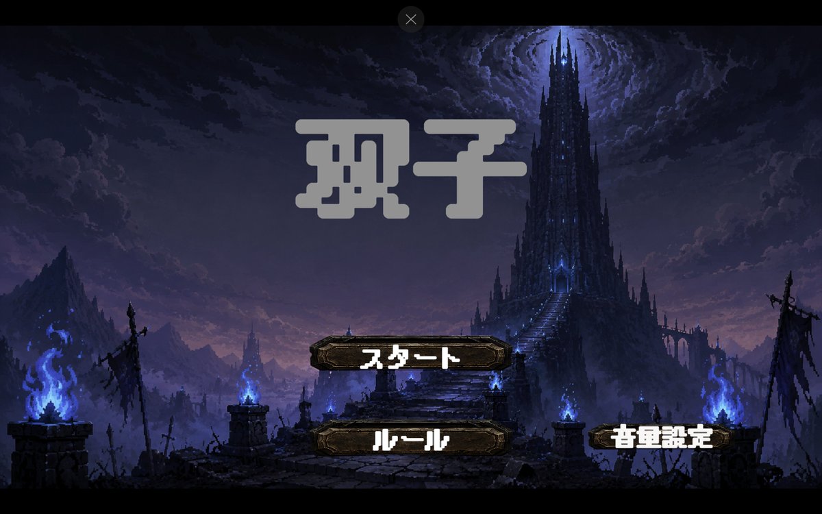 wine_program tweet picture