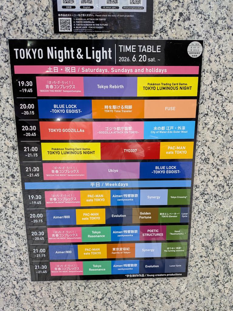 pyons_me's tweet photo. ぼざろのプロジェクションマッピング
YA-HA-！！ https://t.co/GXpZLDemNe