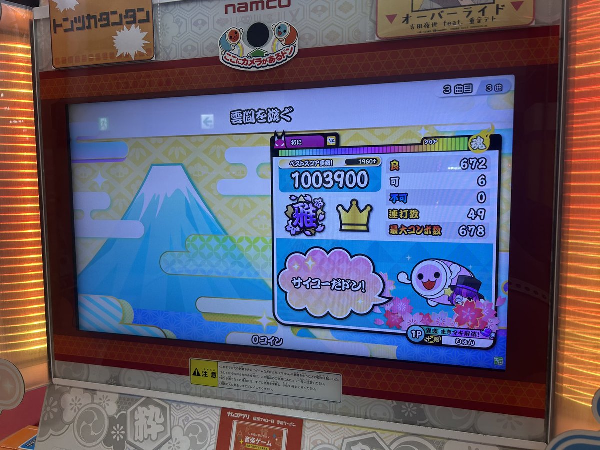 365844_s's tweet photo. 曲好きやけどむずいねこれ https://t.co/2ylNzSiGRa