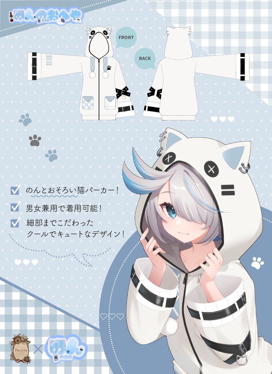 のん@個人Vtuber (@non_no_oheya) / Posts / X