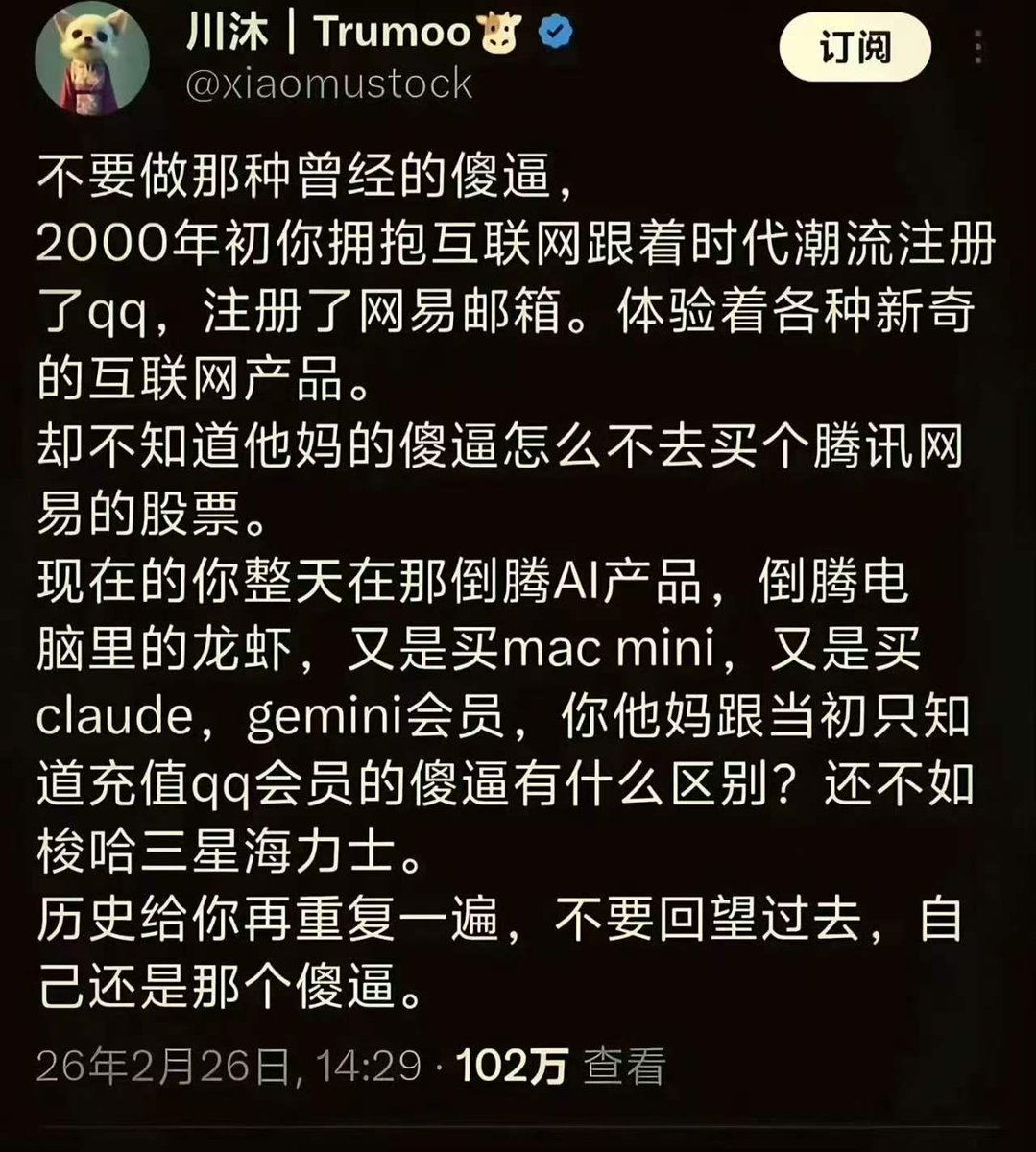tenyears102's tweet photo. https://t.co/sxBEPlFkSM