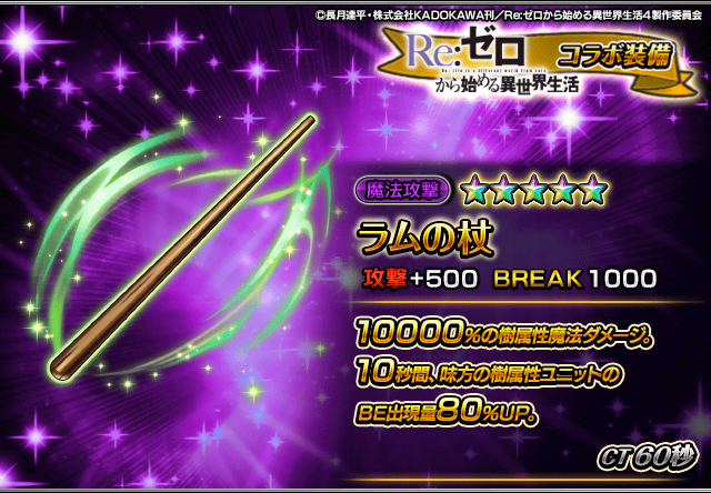 超本格王道RPGグランドサマナーズ/グラサマ (@GRANDSUMMONERS) / Posts / X