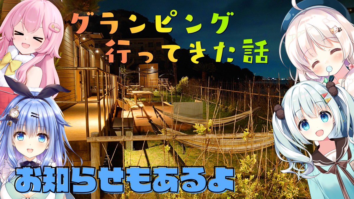 すいみゃ🍉8/16夏ｺﾐ*東ア23ab (@suimya) / Highlights / X