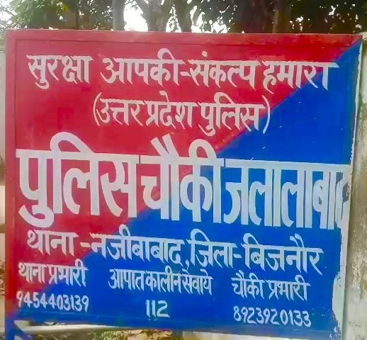 corruptionban20's tweet photo. @BijnorNewsLive बिजनौर के जलालाबाद मेंयोगी सरकार की मंशा की विपरीत माफियाओं द्वारा एक विशालकाय तालाब को मिट्टी से भरकर प्लाटिंग का कार्य जोरों पर है ये अधिकारियों की मिलीभगत से बिना संभव नहीं क्या जलालाबाद पुलिस चौकी प्रभारी अंजान है

@bijnorpolice @digmoradabad @adgzonebareilly @DGPUttarPradesh https://t.co/F07jbGXFsu