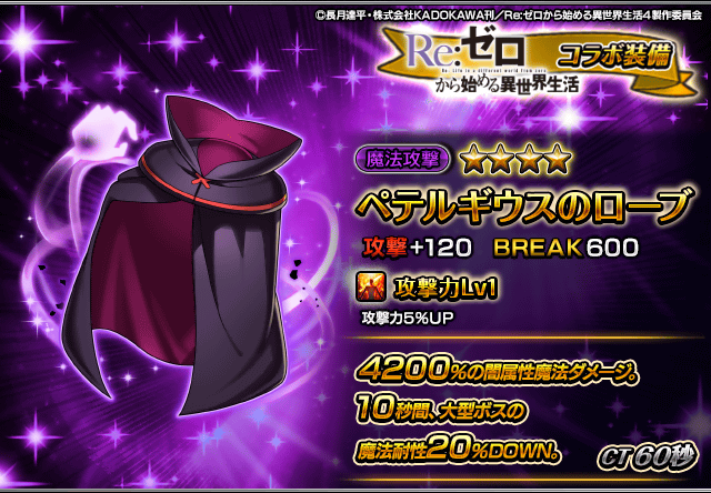 超本格王道RPGグランドサマナーズ/グラサマ (@GRANDSUMMONERS) / Posts / X