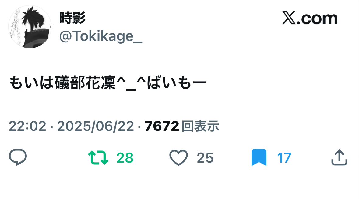 3E__n0's tweet photo. 1年前、謎の騎士団爆誕のきっかけとなった""ばいもー"記念日に、汚ねぇサッカーチームのキャプテンが早朝寝ゲロして、チーム名だねじゃなくて家まで汚くなったんだけど、もしかしてこの日付呪われてる？ https://t.co/eYVdR3uJDi