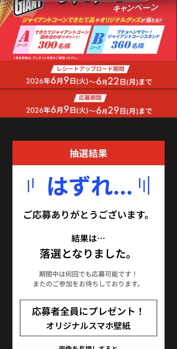 kve9q's tweet photo. 今年はジャイアントコーンただいっぱい買った人になった https://t.co/VJTtiUSxCx