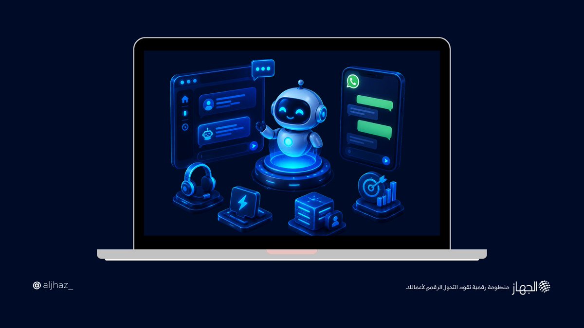 aljhaz_'s tweet photo. كم فرصة بيع تضيع بسبب تأخر الرد على العملاء؟

في مقالنا الجديد، نستعرض كيف تساعد Aixra المنشآت على تطوير خدمة العملاء عبر مساعد ذكي للموقع ووكيل واتساب يعملان على مدار الساعة.

اقرأ المقال:
https://t.co/ZyS1vKftrw https://t.co/9wICwCK3v5