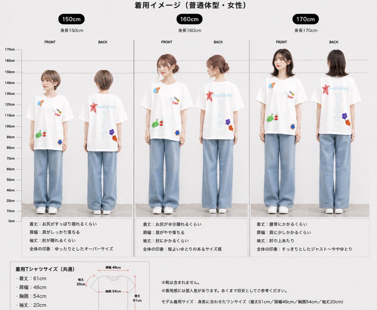 EJ_ILY_LUNE's tweet photo. 皆んな推しのイラストTシャツ買えたかな？🥰
メンシプ限定って特別感あって良いね🌙✨
今回はフリーサイズだからサイズ感が心配な人の参考になれば👍
（骨格や体格などによって個人差あり）

#andTEAM #エンティーム
#ASIATOUR_BLAZETHEWAY
#BLAZETHEWAY_ENCORE
#BLAZETHEWAY_BELLUNADOME https://t.co/zdwgFcvoNE