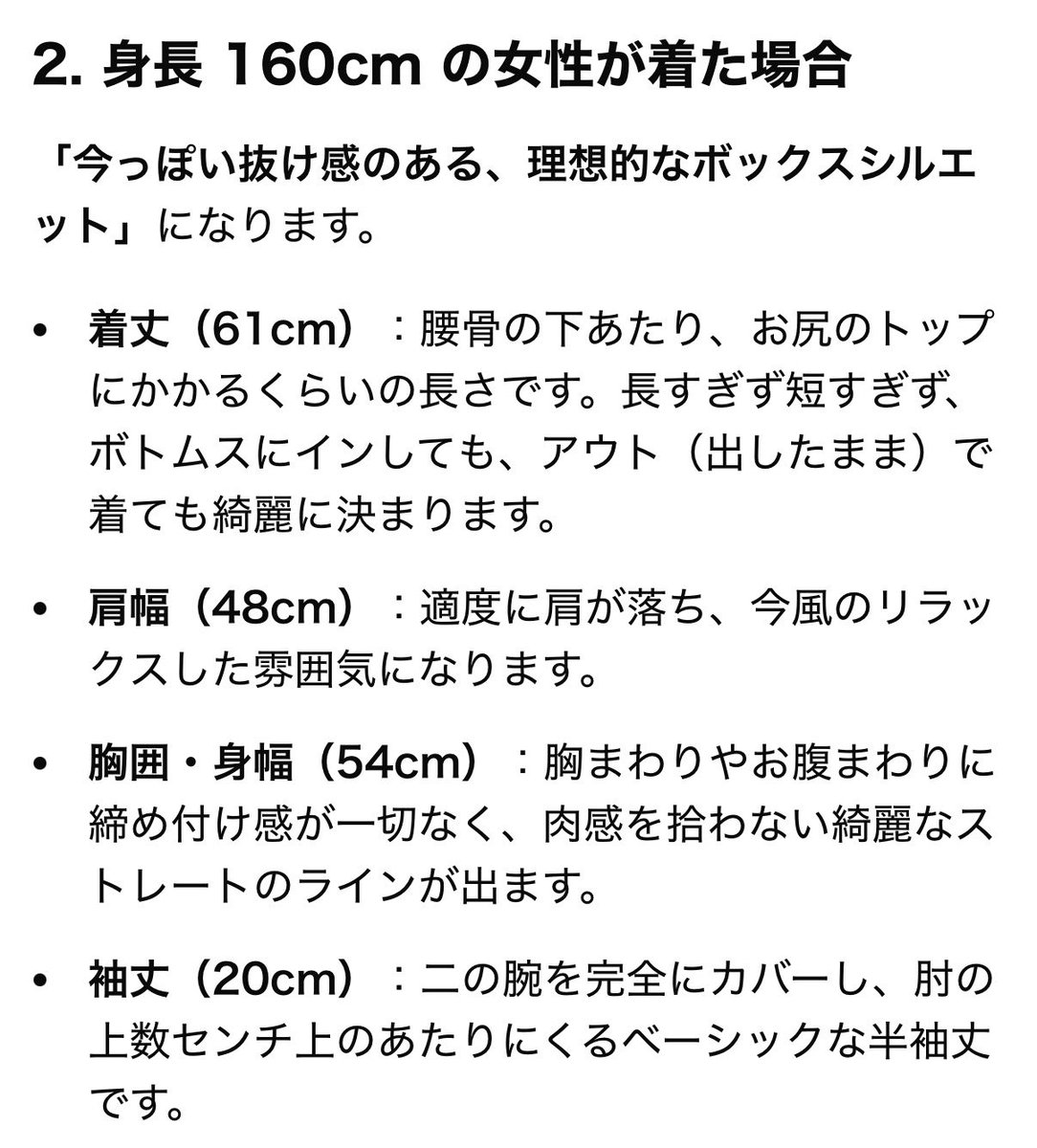EJ_ILY_LUNE's tweet photo. 皆んな推しのイラストTシャツ買えたかな？🥰
メンシプ限定って特別感あって良いね🌙✨
今回はフリーサイズだからサイズ感が心配な人の参考になれば👍
（骨格や体格などによって個人差あり）

#andTEAM #エンティーム
#ASIATOUR_BLAZETHEWAY
#BLAZETHEWAY_ENCORE
#BLAZETHEWAY_BELLUNADOME https://t.co/zdwgFcvoNE