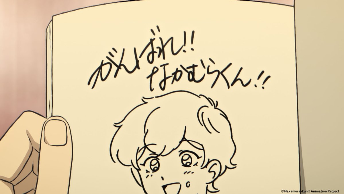 nkmr_kun_tv's tweet photo. ガンバレ！中村くん...！！

Huluにて第13話先行配信中
いよいよ本日6/24(水)が最終回

#ガンバレ中村くん https://t.co/33zJHjZmgr