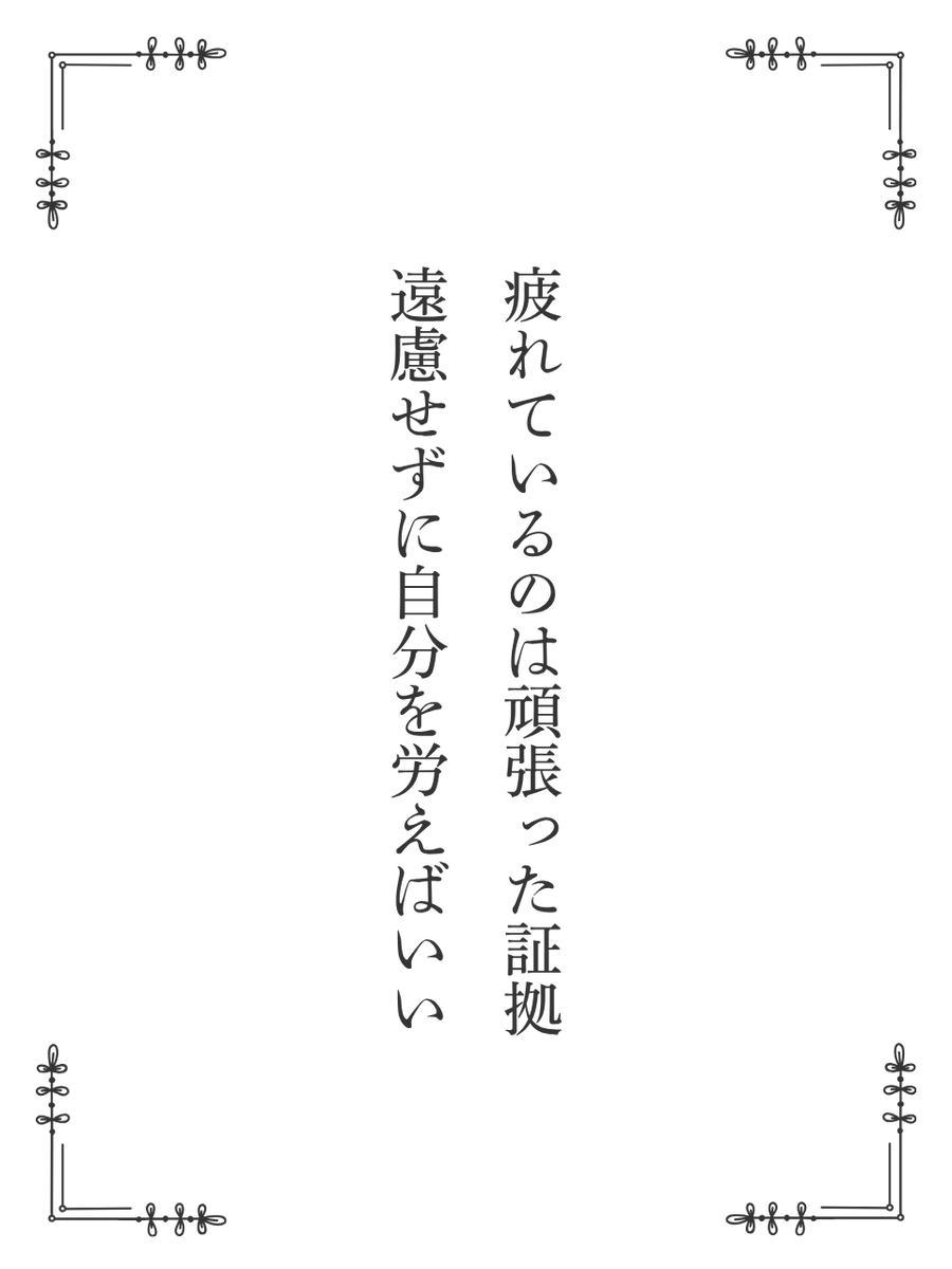 TomokoFreelance's tweet photo. 届いてほしい... https://t.co/VLF76cgSmN